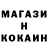КЕТАМИН ketamine Nana Nazarko