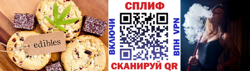 Cannafood марихуана купить гидра Дмитриев