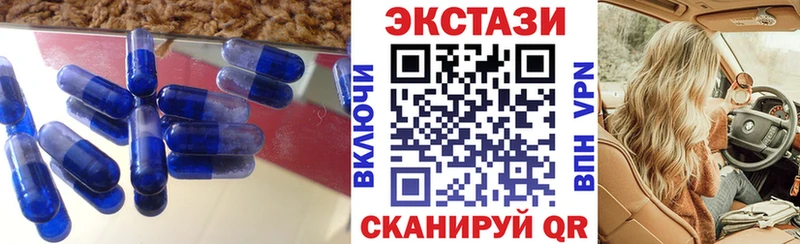 Экстази 250 мг Дмитриев