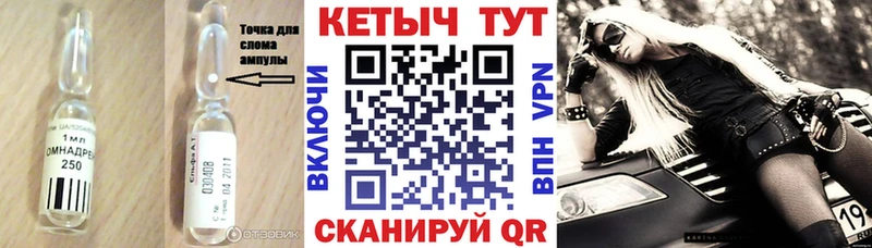 цена наркотик  кракен онион  КЕТАМИН ketamine  Дмитриев 