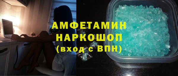 амфетамин Волосово