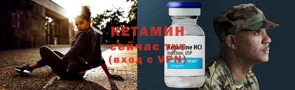 стафф Володарск