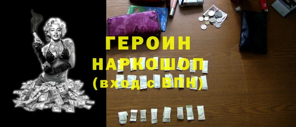кокаин колумбия Волоколамск