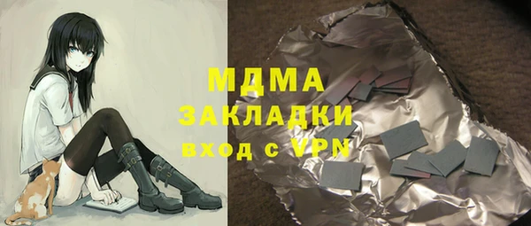 стафф Володарск