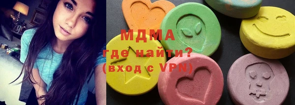 наркотики Бронницы