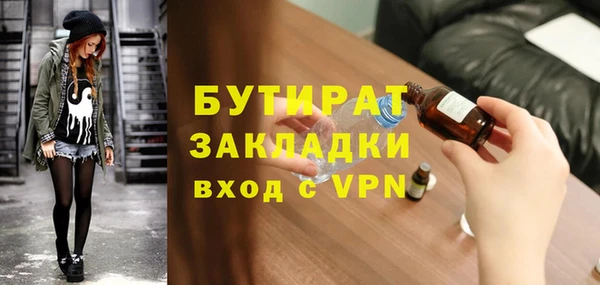 амфетамин Волосово