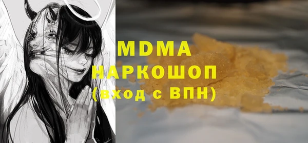 кокаин колумбия Волоколамск