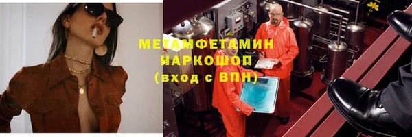 mdma Бородино