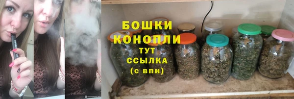 стафф Володарск