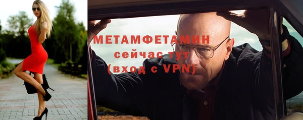 наркотики Бронницы