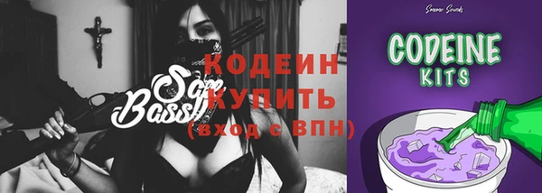 наркотики Бронницы