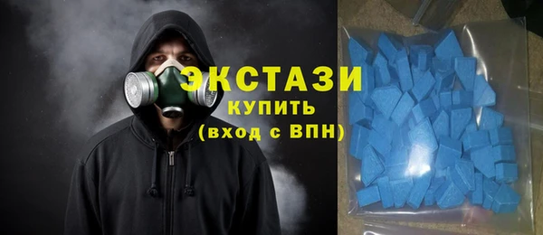 наркотики Бронницы