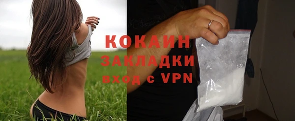 кокаин колумбия Волоколамск