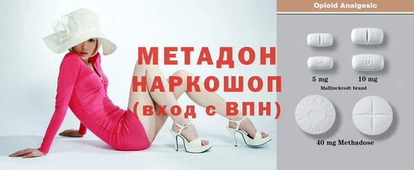 кокаин колумбия Волоколамск