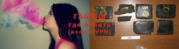 стафф Володарск
