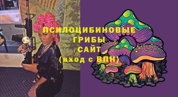 наркотики Бронницы