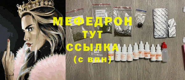 амфетамин Волосово