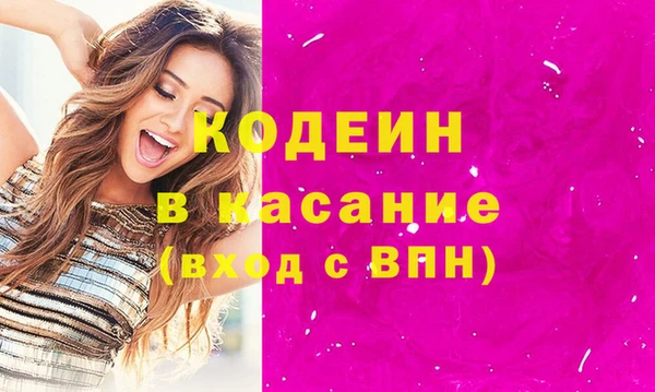 амфетамин Волосово