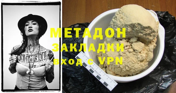 метамфетамин Богородицк