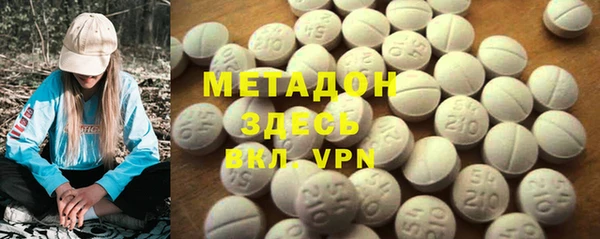 mdma Бородино