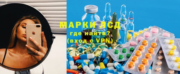 стафф Володарск