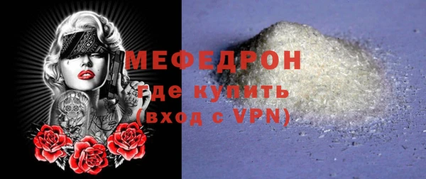 амфетамин Волосово