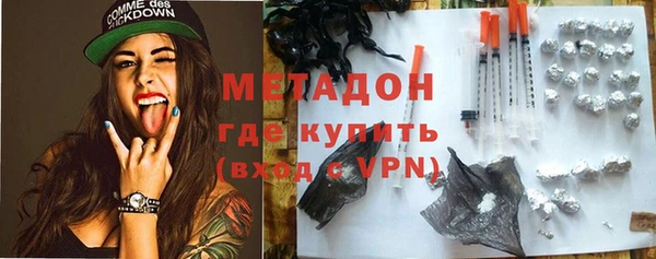 стафф Володарск