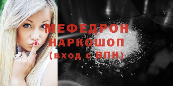 мдпв Бугульма