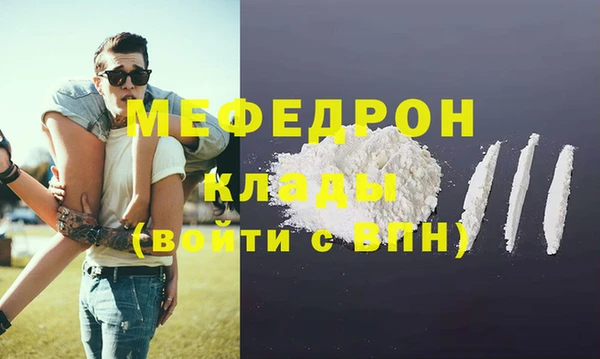 наркотики Бронницы