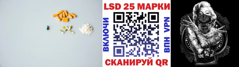 LSD-25 экстази кислота  Дмитриев 