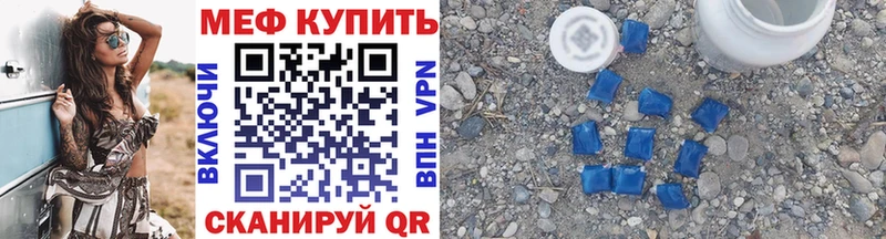 Меф мяу мяу мука Дмитриев