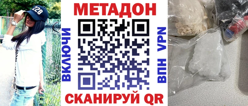 сайты даркнета официальный сайт Дмитриев Метадон белоснежный дарнет шоп