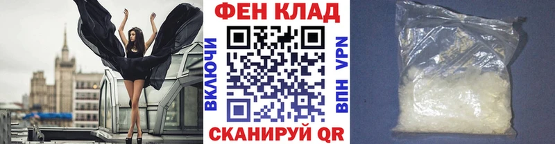 купить наркотик  Дмитриев  Первитин витя 